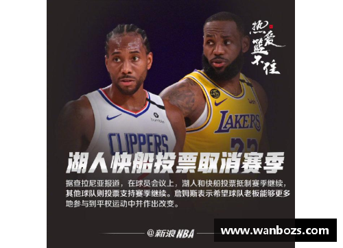 NBA直播吧无插件版详细使用指南