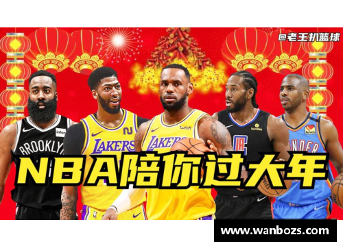 NBA战五渣：那些年我们一起笑过的五支最糟球队